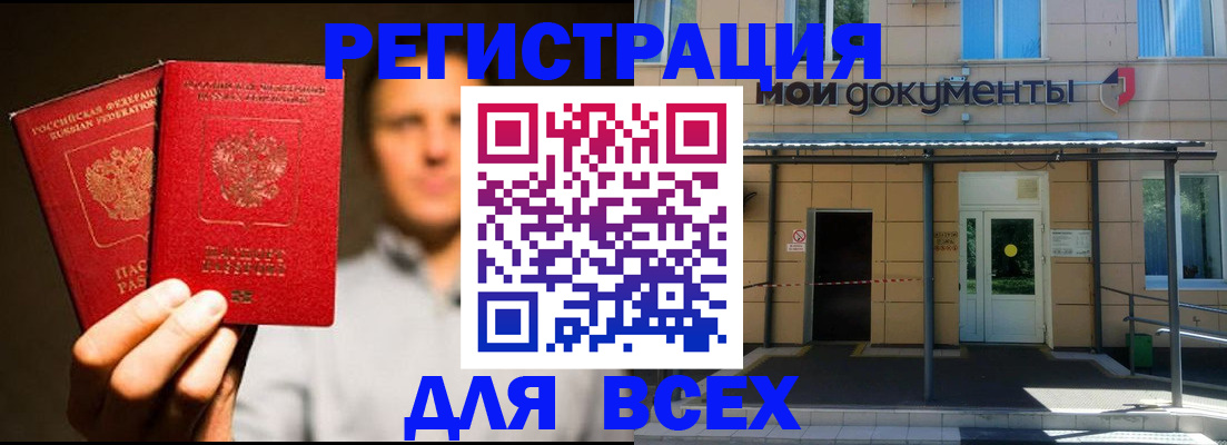 регистрация для школы в Ряжске